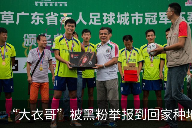 “大衣哥”被黑粉举报到回家种地，恶意举报的歪风该刹住了！