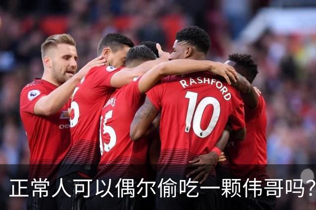 正常人可以偶尔偷吃一颗伟哥吗？有什么副作用？本文为你讲出实情