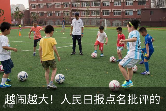越闹越大！人民日报点名批评的《offer8》，下架停播，真的是太解气了